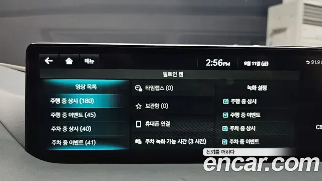 Genesis G80 бензин 2.5 Turbo AWD ( ), миниатюра 18