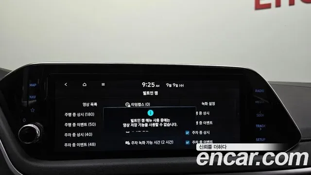 Hyundai Sonata Modern, миниатюра 15