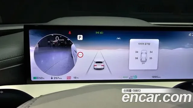 Genesis G80 e-AWD, миниатюра 15