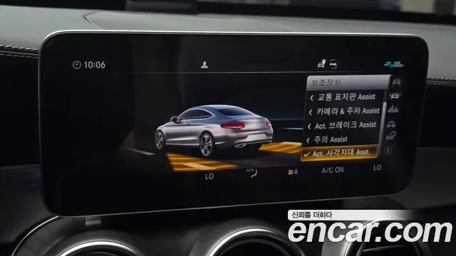 Mercedes-Benz C-Class C200, миниатюра 27