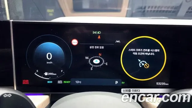 Hyundai Sonata Inspiration, миниатюра 13
