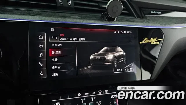 Audi e-, миниатюра 19