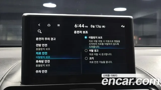 Hyundai Casper Inspiration, миниатюра 28