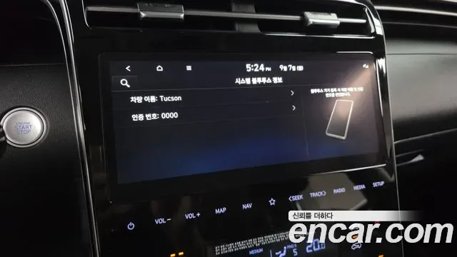 Hyundai TUCSON бензин 1.6 Turbo 2WD Modern, миниатюра 15