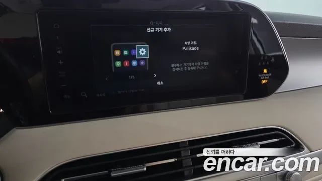 Hyundai Palisade дизель 2.2 2WD Calligraphy, миниатюра 4