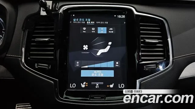 Volvo XC90 T8 R- гибрид, миниатюра 25