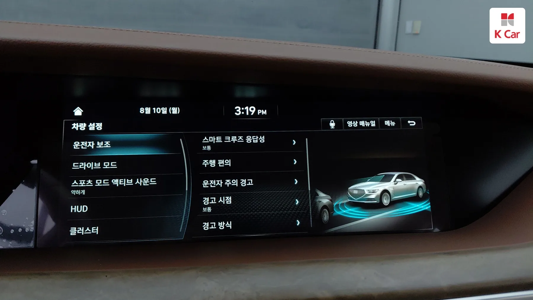 Genesis G90 бензин 4WD 3.8 Premium, миниатюра 21