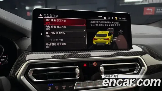 BMW X4M (G02), миниатюра 13