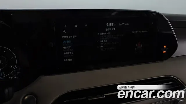 Hyundai Palisade дизель 2.2 2WD Calligraphy, миниатюра 21