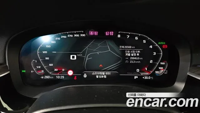 BMW 6 GT (G32) 620d, миниатюра 29