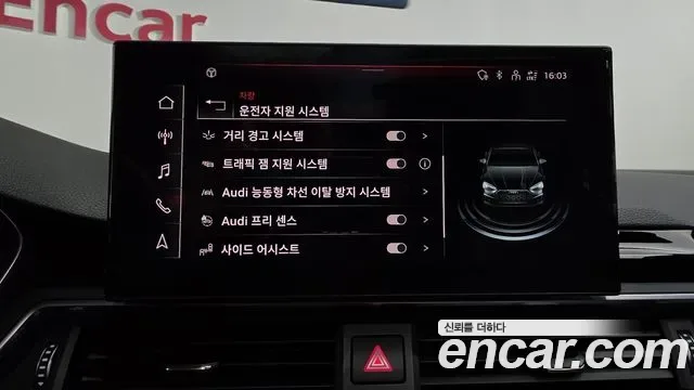 Audi A5 40 TDI Premium, миниатюра 21