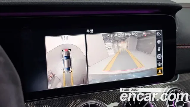Mercedes-Benz E-Class E53 AMG 4MATIC+, миниатюра 4