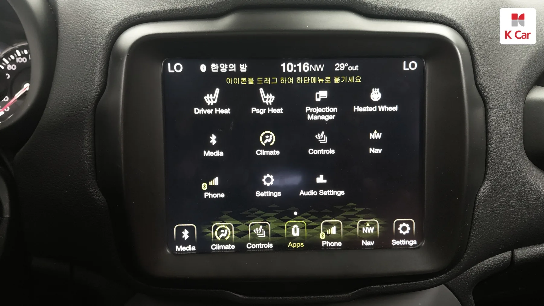 Jeep Renegade 1.3 AWD, миниатюра 7