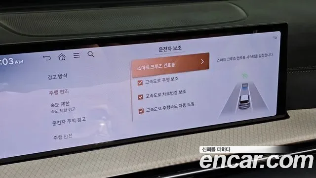 Genesis GV80 2.5T бензин 2WD, миниатюра 10