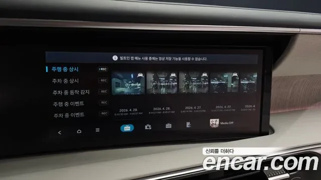 Hyundai Palisade бензин 2.5T 4WD 9 мест Calligraphy, миниатюра 16