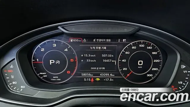 Audi Q5 40 TDI Premium, миниатюра 4