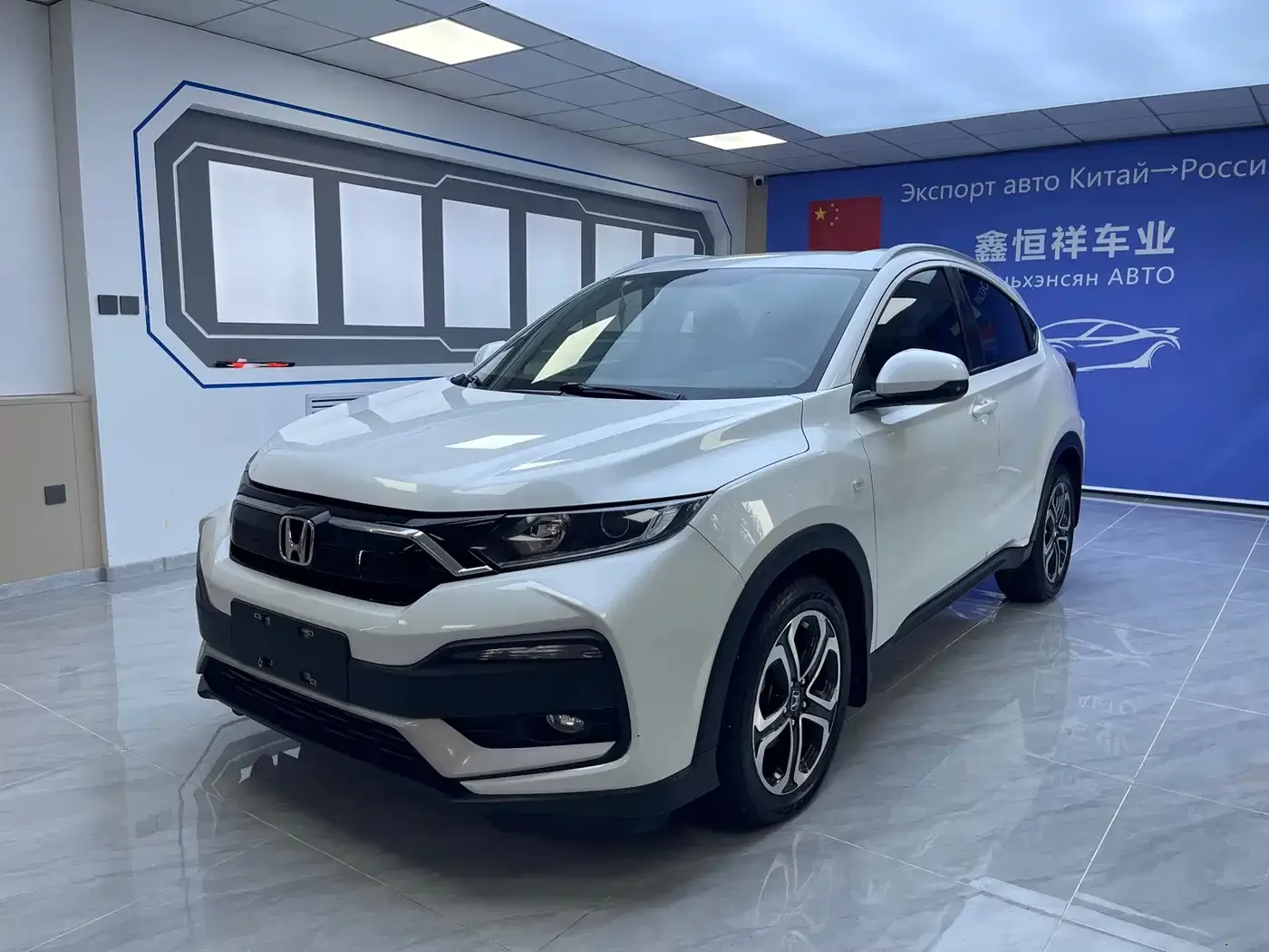 Honda XR-V