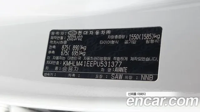 Hyundai Avante (CN7) 1.6 Modern, миниатюра 26