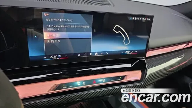 BMW 5 (G60) 520i M, миниатюра 13