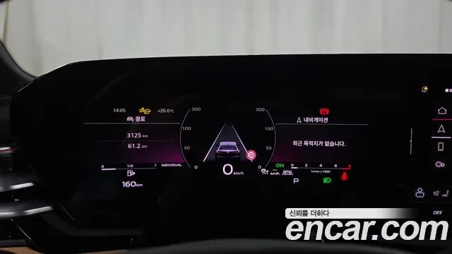 Audi A5 40 TFSI S Line, миниатюра 10
