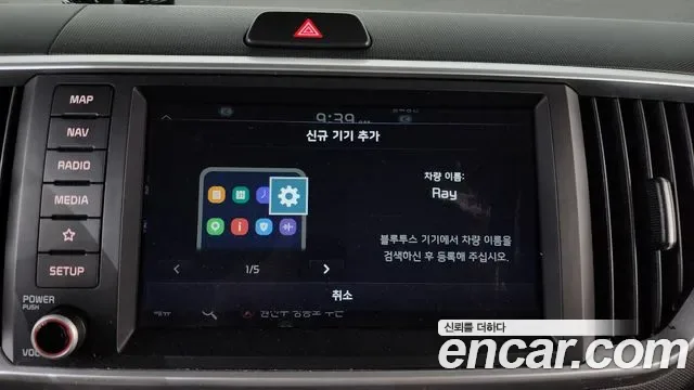Kia The New Ray Signature, миниатюра 8