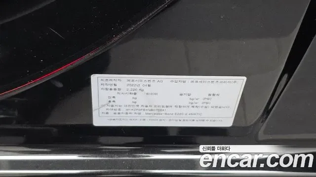 Mercedes-Benz E-Class E220d 4MATIC AMG Line, миниатюра 16