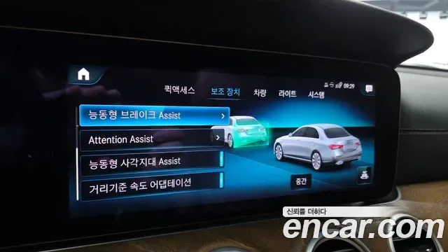 Mercedes-Benz E-Class E220d 4MATIC, миниатюра 5