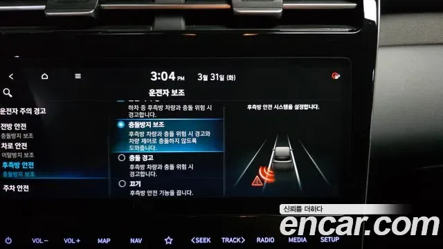 Hyundai TUCSON Inspiration 2WD, миниатюра 11