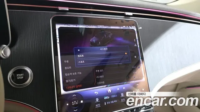 Mercedes-Benz EQS EQS450 4MATIC, миниатюра 13