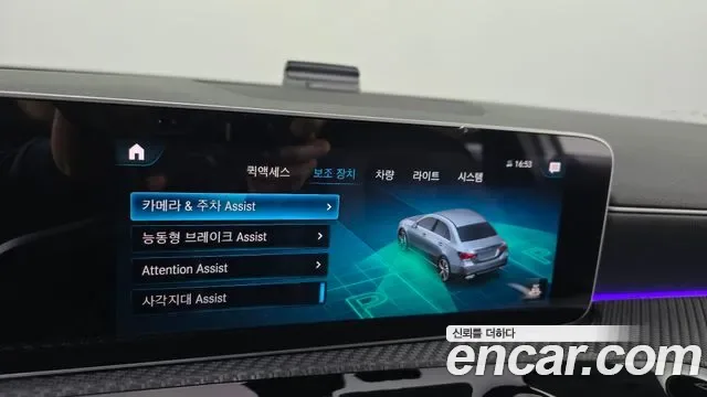 Mercedes-Benz A-Class A250 4MATIC, миниатюра 14