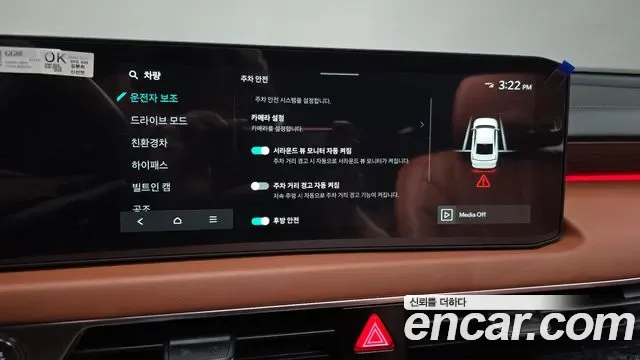 Kia K8 гибрид Signature, миниатюра 30