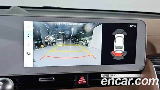 Hyundai Ioniq 5 Prestige, миниатюра 7