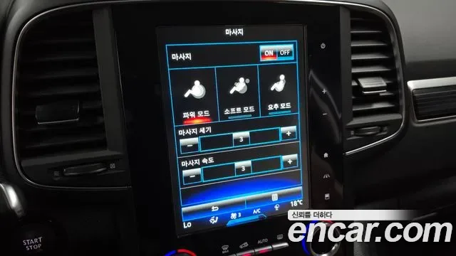 Renault QM6 2.0 GDe RE Signature 2WD, миниатюра 26