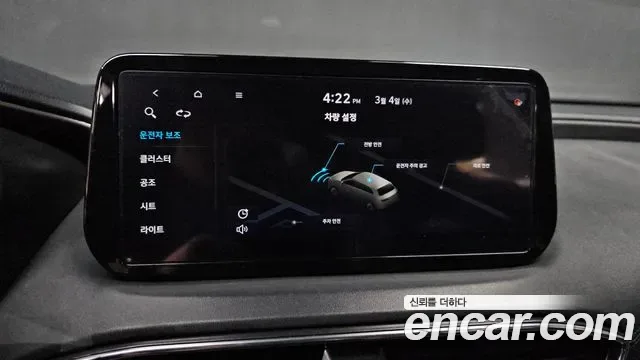 Hyundai Santa FE дизель 2.2 2WD Premium, миниатюра 8