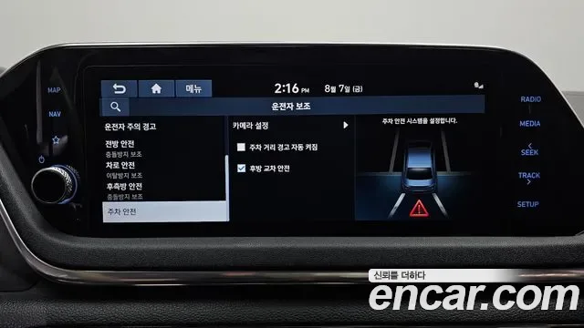 Hyundai Sonata 2.0 Premium, миниатюра 5