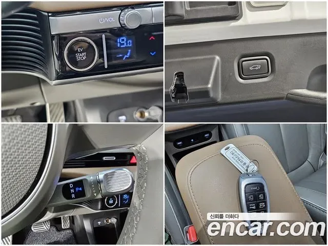 Hyundai Ioniq 5 Prestige, миниатюра 11