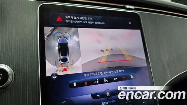 Mercedes-Benz EQS EQS450+, миниатюра 3