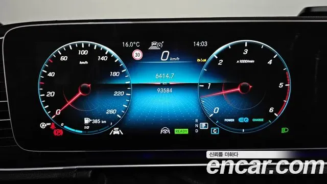 Mercedes-Benz GLE GLE300d 4MATIC, миниатюра 12