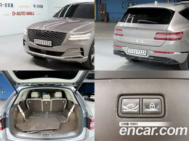 Genesis GV80 3.0 дизель AWD, миниатюра 12