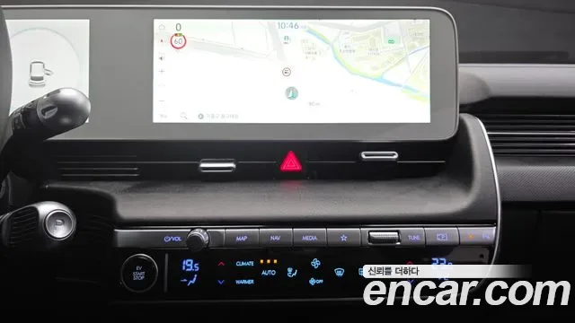Hyundai Ioniq 5, миниатюра 15