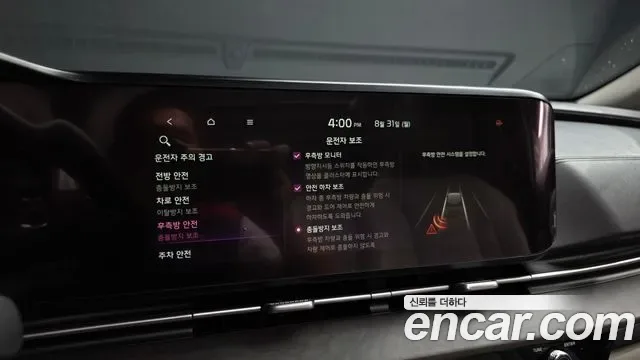 Kia Carnival дизель 7 мест Signature, миниатюра 20