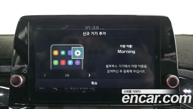 Kia Morning (JA) Signature, миниатюра 11