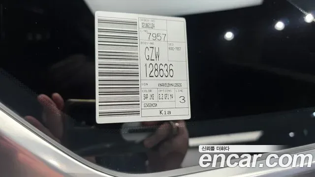 Kia Sorento дизель 2.2 4WD Signature, миниатюра 24