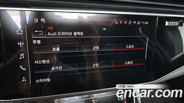 Audi SQ7 4.0 TFSI, миниатюра 13