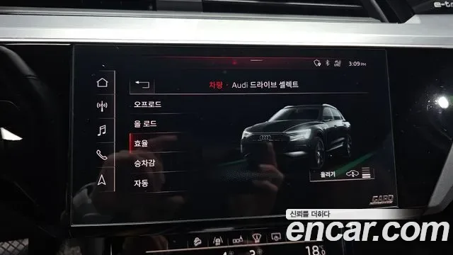 Audi e-, миниатюра 23