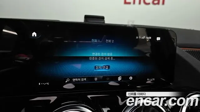 Mercedes-Benz GLA GLA250 4MATIC, миниатюра 16