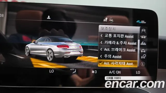 Mercedes-Benz C-Class C200, миниатюра 7