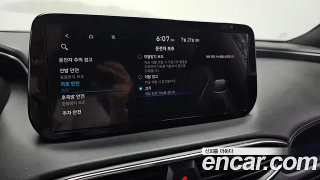 Hyundai Santa FE дизель 2.2 2WD Calligraphy, миниатюра 23