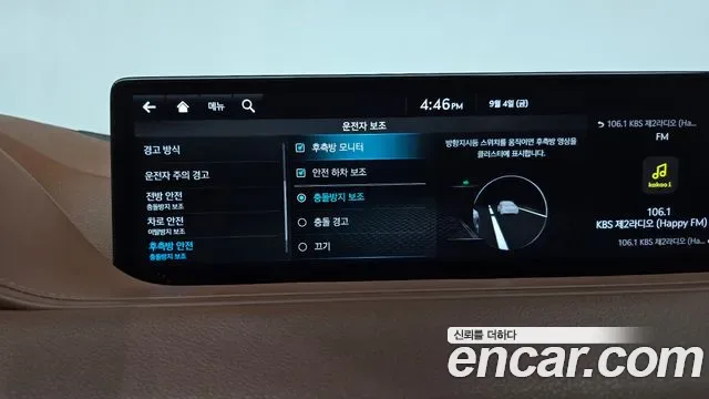 Genesis G80 бензин 2.5 Turbo 2WD ( ), миниатюра 21
