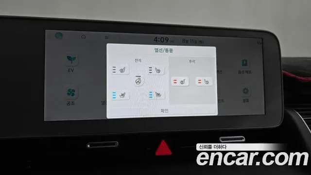 Hyundai Ioniq 5 AWD Prestige, миниатюра 26